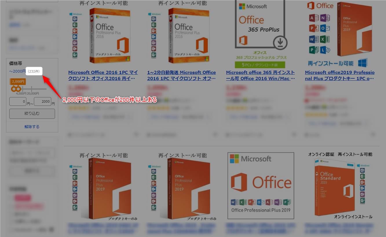 グレイ系大人の上質正規ライセンス カードタイプ Microsoft Office オフィス その他  家電・スマホ・カメラグレイ系￥12,582-ugel03-tno.gob.pe